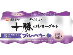 日清ヨーク やさしい十勝のむヨーグルト ブルーベリー ボトル65ml×5