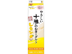 日清ヨーク やさしい十勝のむヨーグルト レモン パック900g