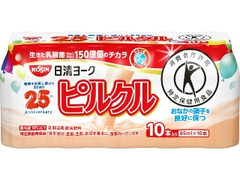 ピルクル ボトル65ml×10 ピルクルシリーズ25周年記念パッケージ