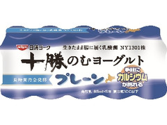 十勝のむヨーグルト プレーン ボトル65ml×5