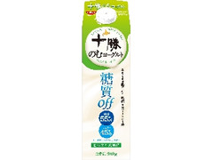 日清ヨーク 十勝のむヨーグルト 糖質off パック900g