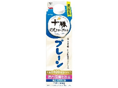 十勝のむヨーグルト プレーン パック900g