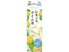 日清ヨーク 華や香くだもの レモン＆ライム水