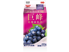 ぶどうきゅん main01_84_fa64f66f-a543-449b-