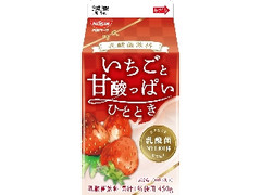 日清ヨーク いちごと甘酸っぱいひととき