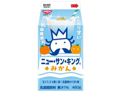 日清ヨーク ニュー・サン・キングとみかん