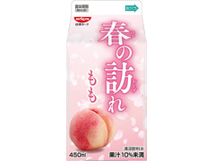 日清ヨーク 春の訪れ もも