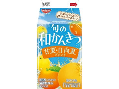 日清ヨーク 旬の和かんきつ 甘夏・日向夏ブレンド