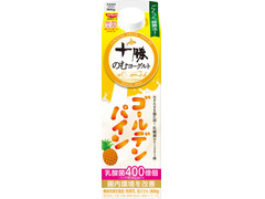 日清ヨーク 十勝のむヨーグルト ゴールデンパイン 商品写真