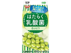 高評価】Dairy ヨーグルッペ 白ぶどうの感想・クチコミ