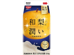 日清ヨーク 和梨の潤い 乳酸菌飲料