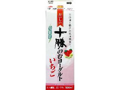 ヨーク 十勝のむヨーグルトいちご パック1000ml