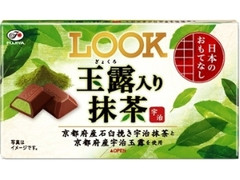 不二家 ルック 玉露入り抹茶 日本のおもてなし 商品写真