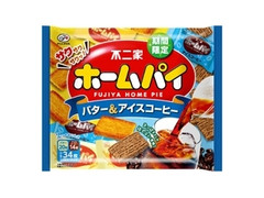 不二家 ホームパイ バター＆アイスコーヒー 袋34枚