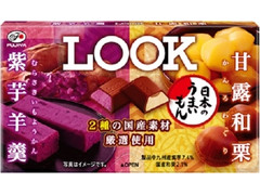 不二家 日本のうまいもん ルック 紫芋羊羹＆甘露和栗 商品写真