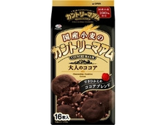 国産小麦のカントリーマアム 大人のココア 袋16枚