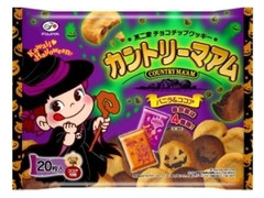 ハロウィン カントリーマアム バニラ＆ココア 袋20枚