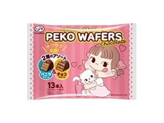 ペコウェファースチョコレート バニラ＆チョコ 袋13本