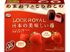 不二家 ルックロイヤル 日本の美味しい苺 商品写真