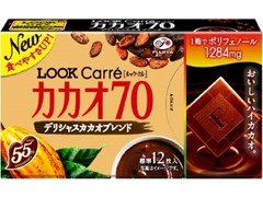 不二家 ルック・カレ カカオ70 箱57g