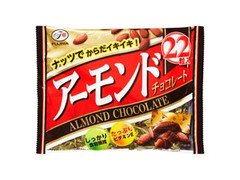 アーモンドチョコレート 袋22粒