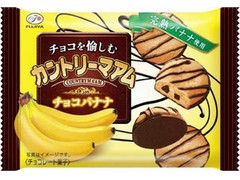 不二家 カントリーマアム チョコを愉しむカントリーマアム チョコバナナ