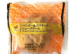 不二家 マンゴー＆ココナッツシュークリーム 商品写真