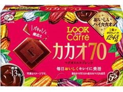 不二家 ルック・カレ カカオ70 箱61g