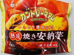 カントリーマアム 熟成焼き安納芋 袋4枚