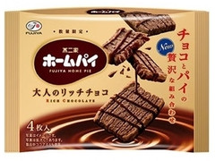 ホームパイ 大人のリッチチョコ 袋4枚