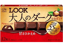 不二家 ルック 大人のダーク マカダミア 商品写真