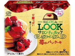 不二家 サロン・ドゥ・ルック 苺のパンケーキ