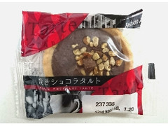 不二家 焼きショコラタルト 袋1個