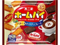 不二家 ホームパイ バター＆ホットチョコレート 袋34枚