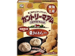 不二家 カントリーマアム 栗きんとん風味 箱16枚