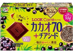 不二家 ルック・カレ カカオ70＋チアシード