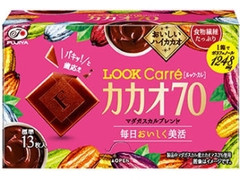 不二家 ルック・カレ カカオ70 箱61g