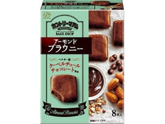 カントリーマアムベイクショップ アーモンドブラウニー 箱8枚