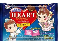 ハートチョコレート ピーナッツ 袋15枚 サマーバレンタイン
