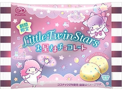 不二家 リトルツインスターズお星さまチョコレート 商品写真