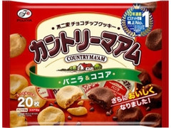 カントリーマアム バニラ＆ココア 袋20枚