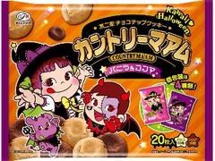 カントリーマアム バニラ＆ココア 袋20枚 ハロウィンパッケージ