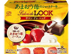 不二家 サロン・ドゥ・ルック あまおう苺のショートケーキ 商品写真