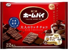 ホームパイ 大人のリッチチョコ ファミリーパック 袋22枚