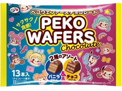 不二家 ペコウェファースチョコレート バニラ＆チョコ