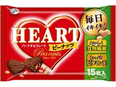 ハートチョコレート ピーナッツ 袋15枚