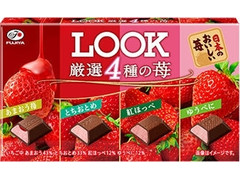 不二家 ルック 厳選4種の苺 商品写真