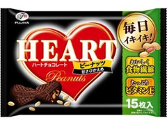 ハートチョコレート ピーナッツ 甘さひかえめ 袋15枚