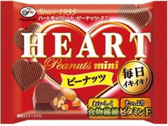 ハートチョコレート ピーナッツ ミニ 袋42g