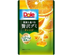 Dole 果実と食べる贅沢グミ オレンジ